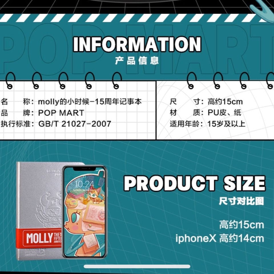 Pop Mart Authentic Molly's Childhood 15th Anniversary Notebook