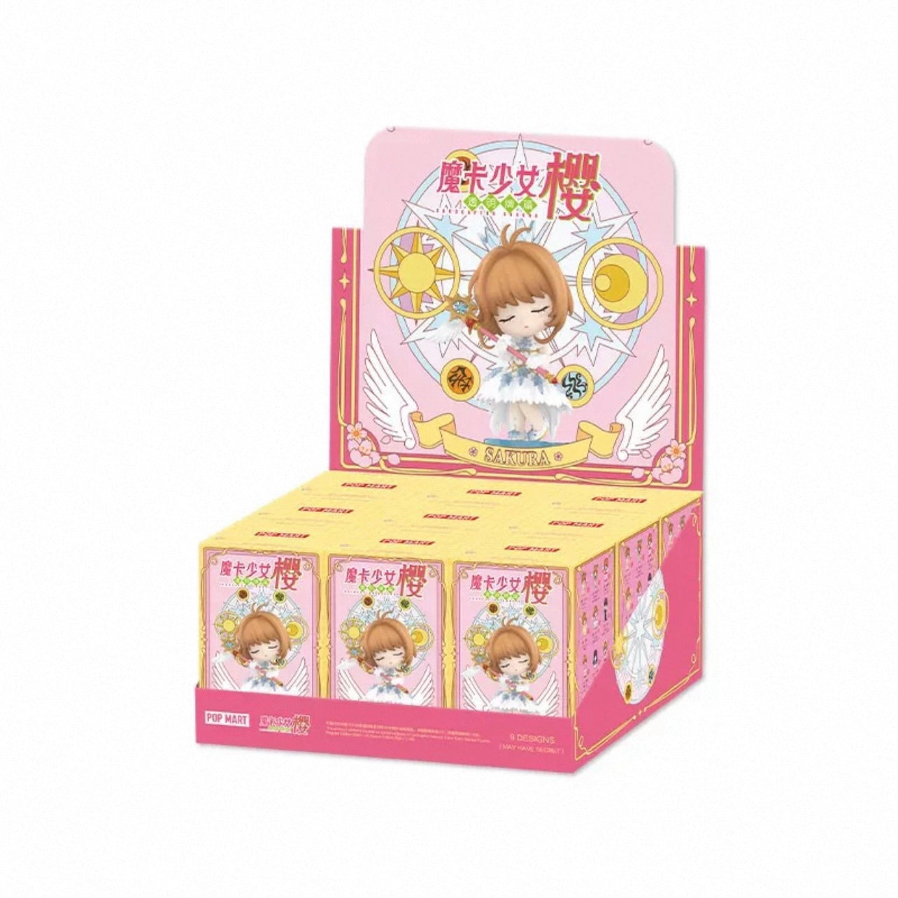 Cardcaptor Sakura: Clear Card Series Blind Box