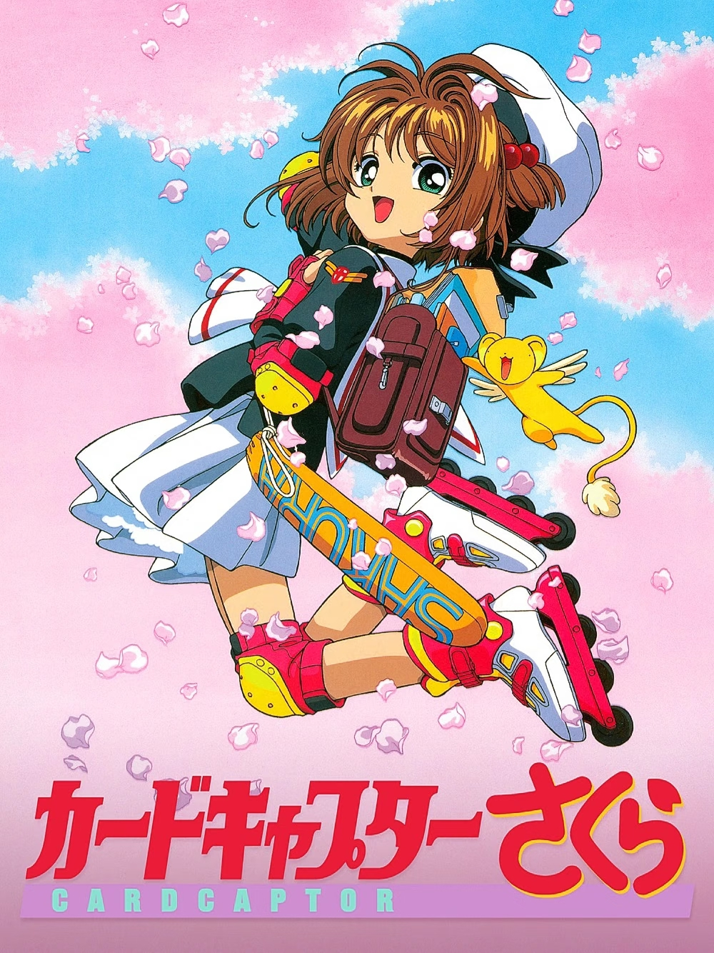 Cardcaptor Sakura