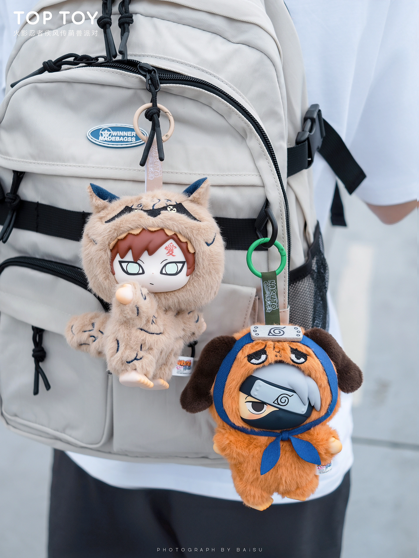 Naruto Shippuden: Chibi Beast Party Series Vinyl Keychain Blind Box