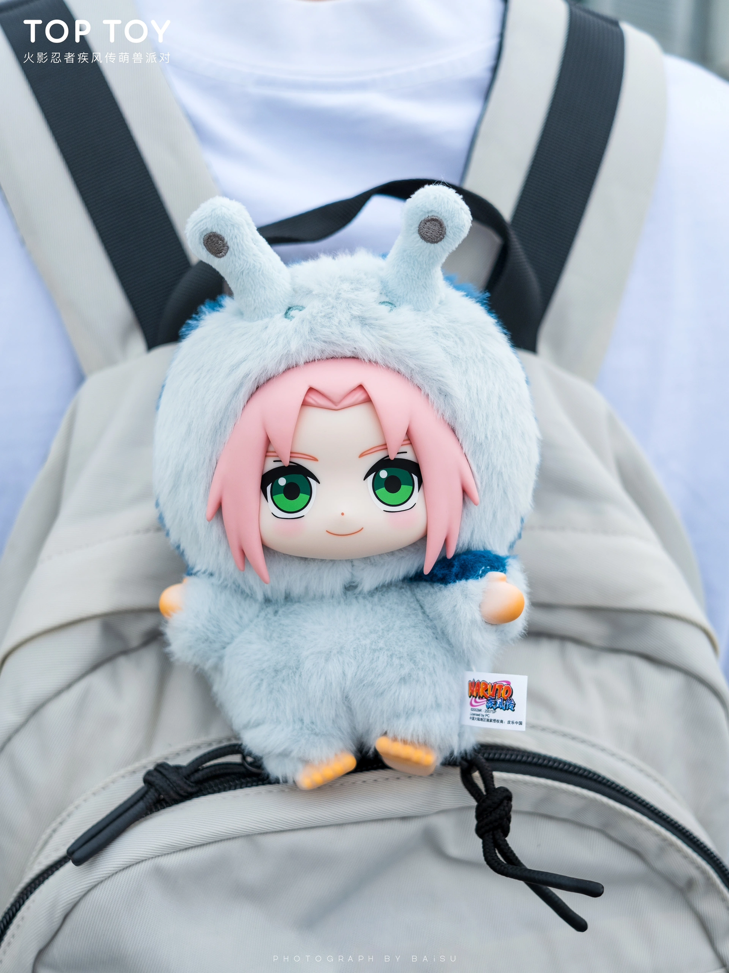 Naruto Shippuden: Chibi Beast Party Series Vinyl Keychain Blind Box