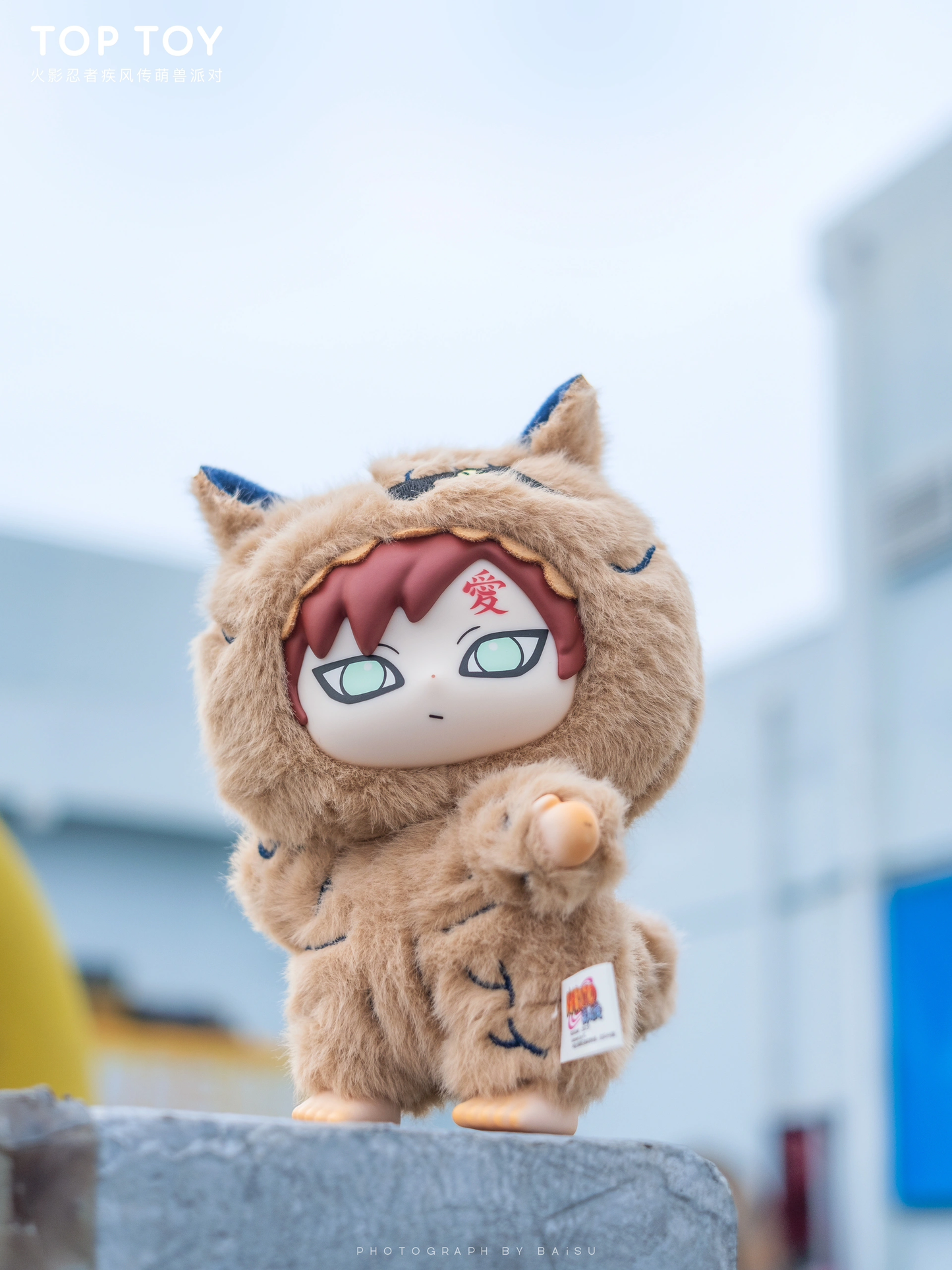 Naruto Shippuden: Chibi Beast Party Series Vinyl Keychain Blind Box