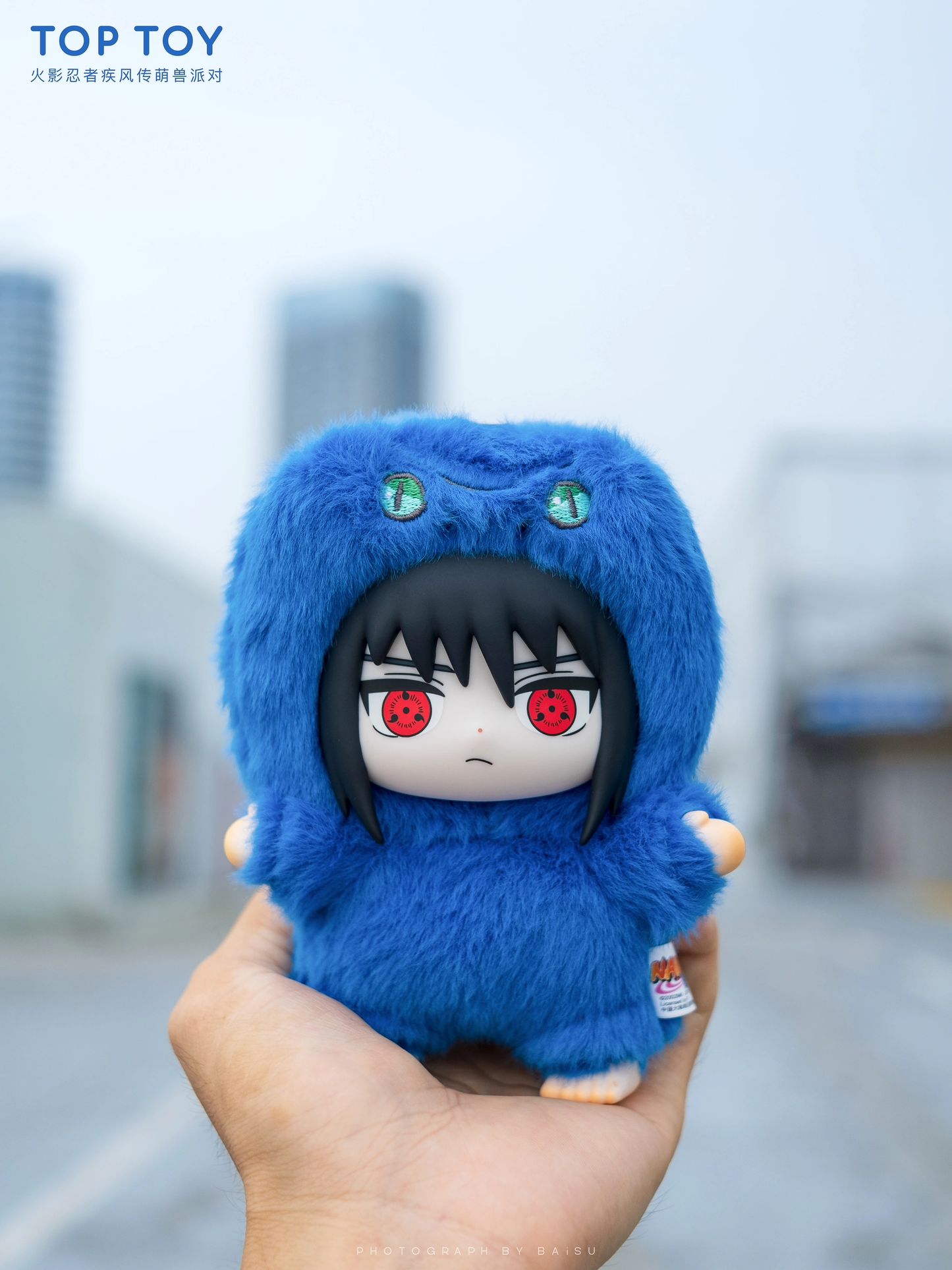 Naruto Shippuden: Chibi Beast Party Series Vinyl Keychain Blind Box