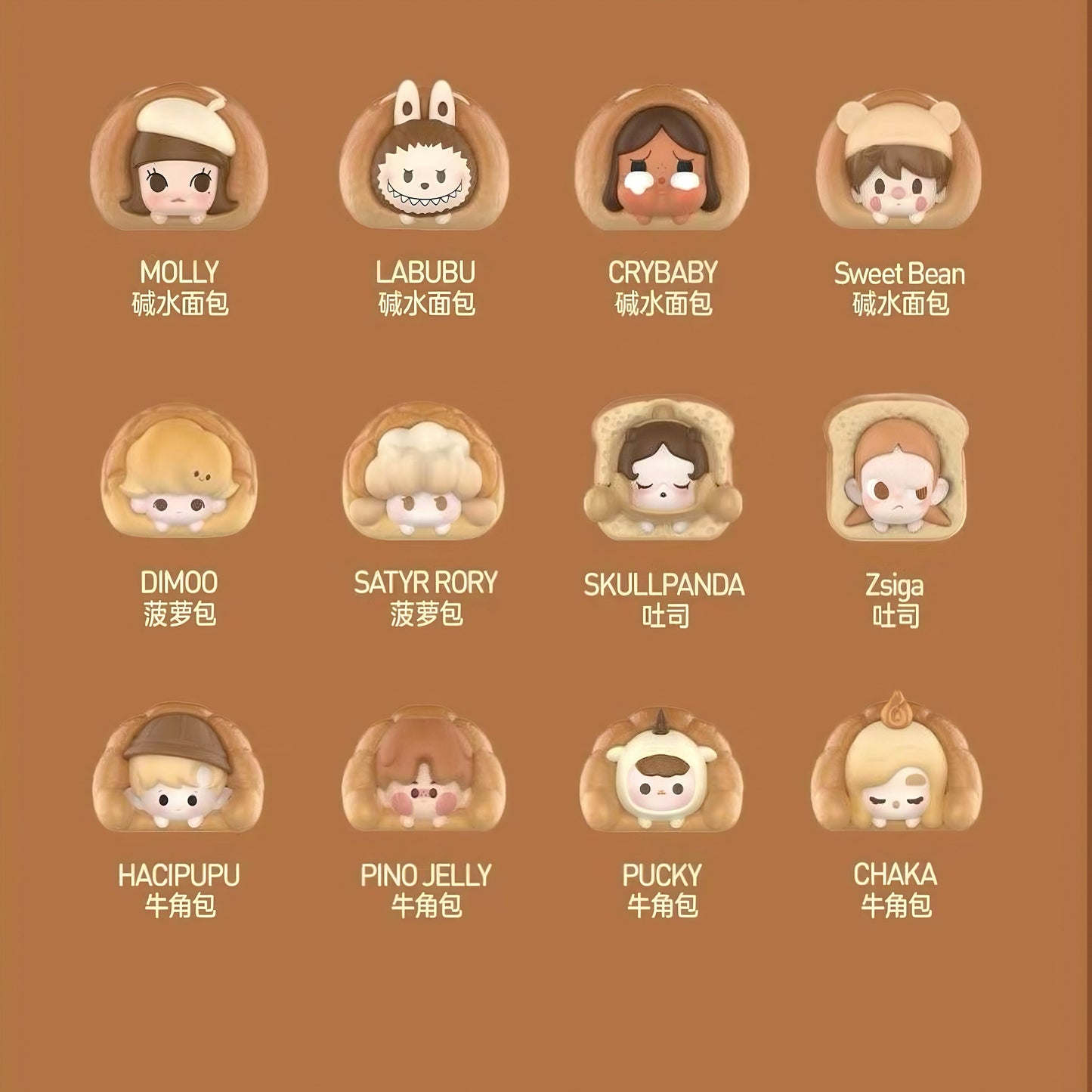 POP Bean Toasted Bread