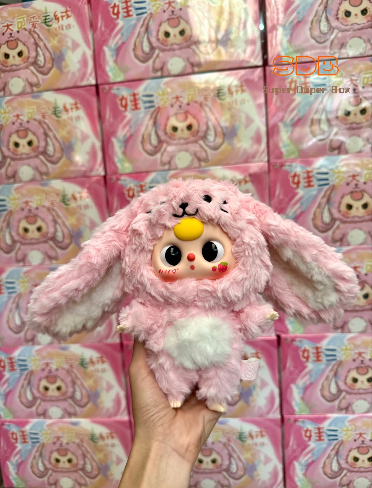 Baby three super cutie mystery box