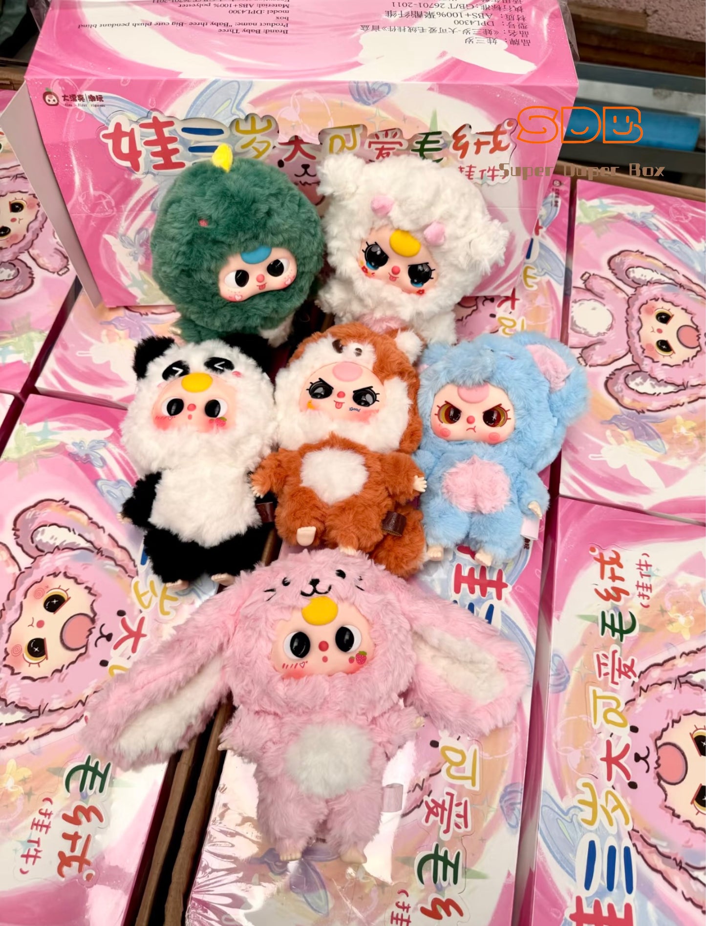 Baby three super cutie mystery box