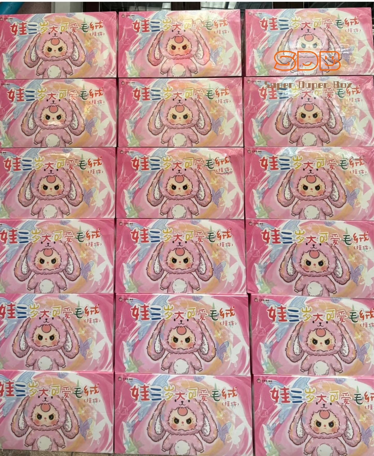 Baby three super cutie mystery box