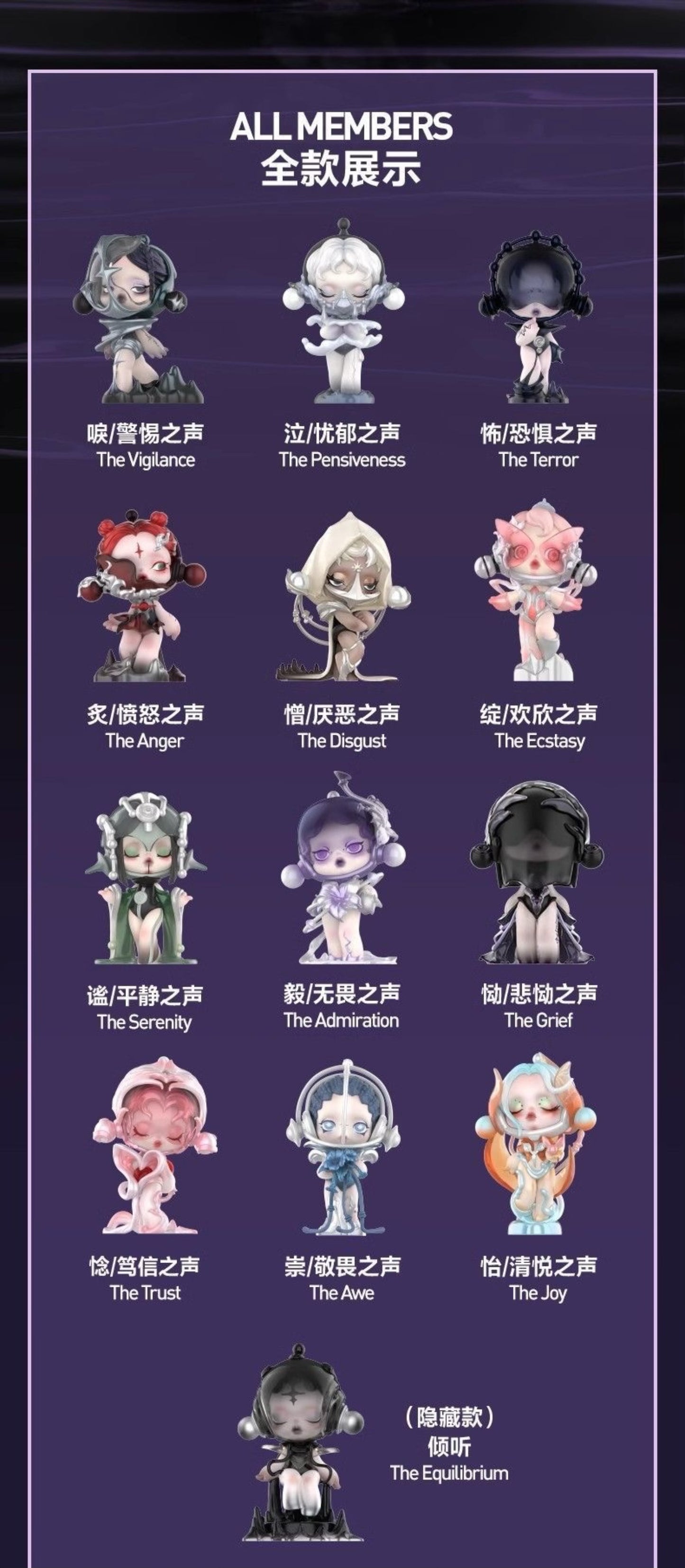 POPMART SKULLPANDA Sound Series Blind Boxes - Fashionable Trendy Ornaments