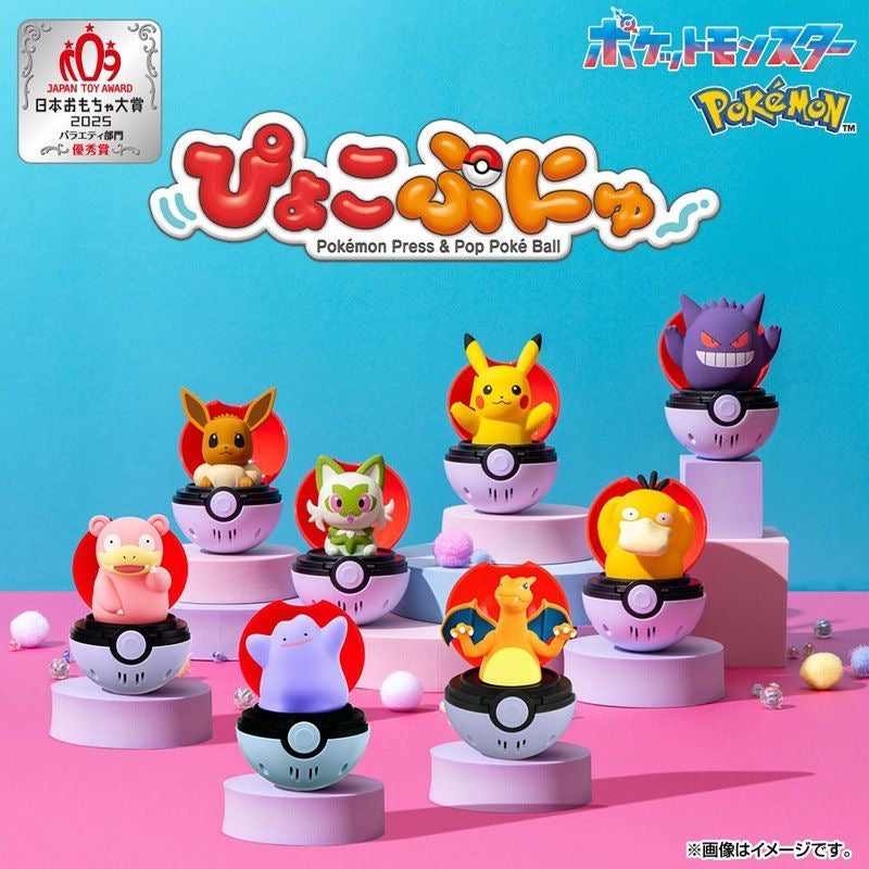 Pop‑out Pokémon Sound‑activated Toy in Poké‑Ball
