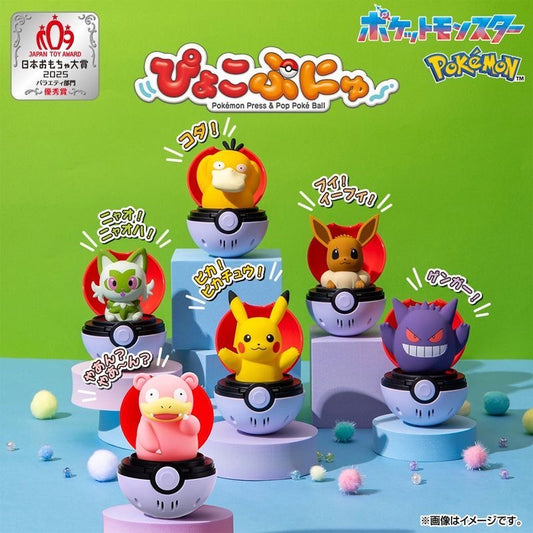 Pop‑out Pokémon Sound‑activated Toy in Poké‑Ball