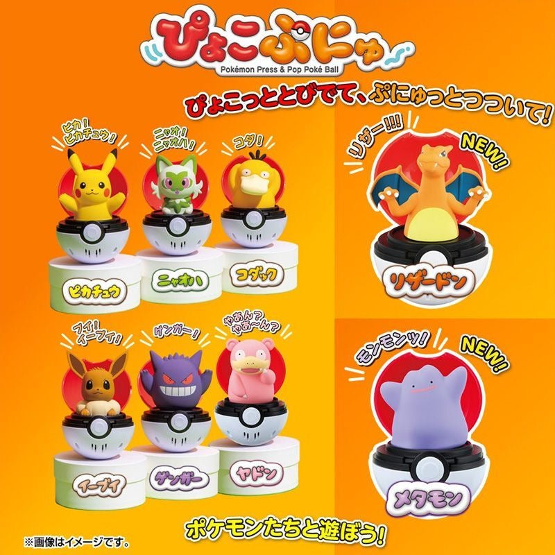 Pop‑out Pokémon Sound‑activated Toy in Poké‑Ball