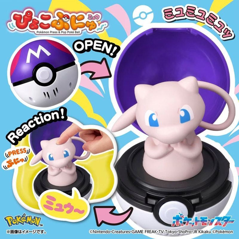 Pop‑out Pokémon Sound‑activated Toy in Poké‑Ball