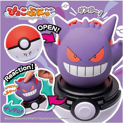 Pop‑out Pokémon Sound‑activated Toy in Poké‑Ball