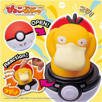 Pop‑out Pokémon Sound‑activated Toy in Poké‑Ball