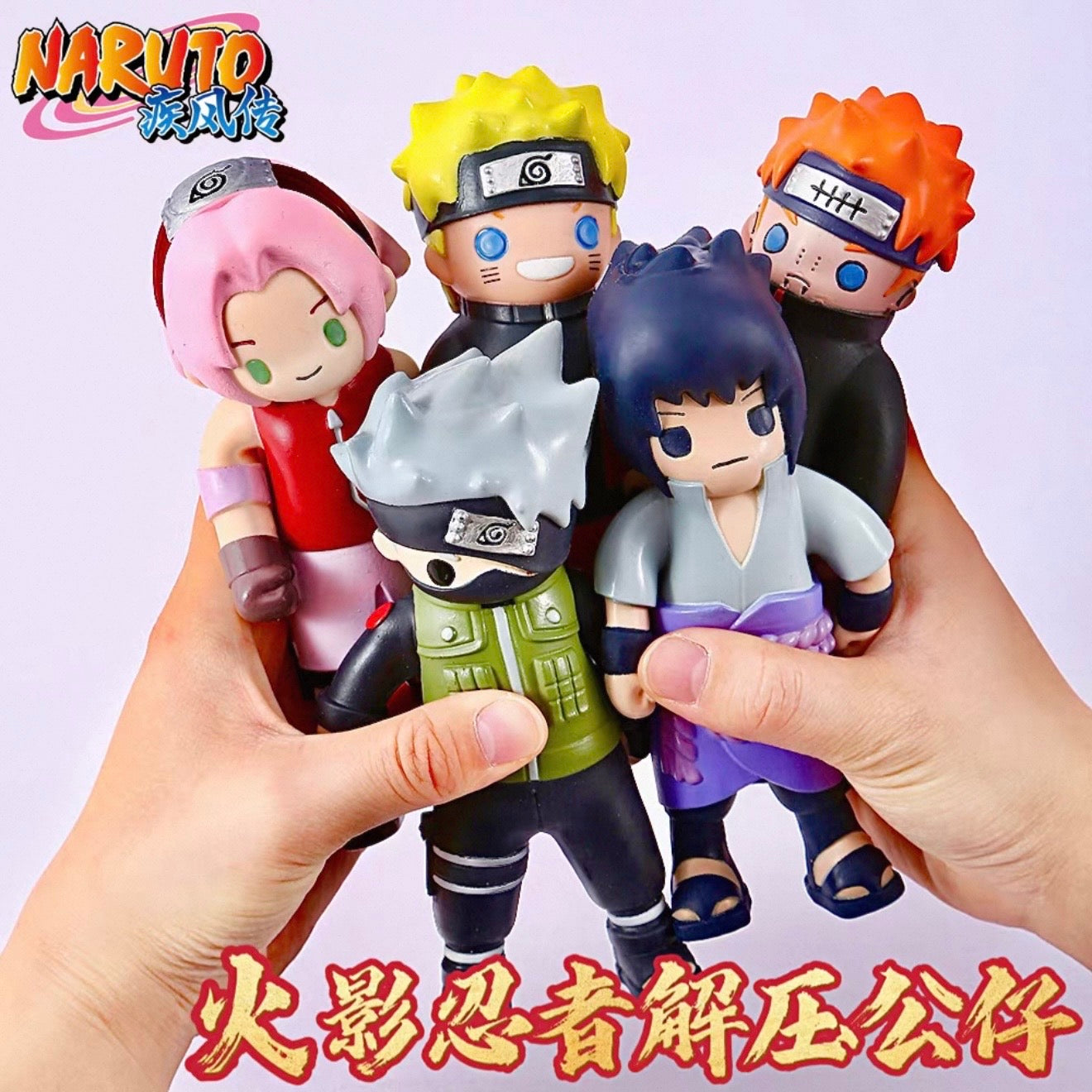 Naruto Stress-Relief Plush Toy