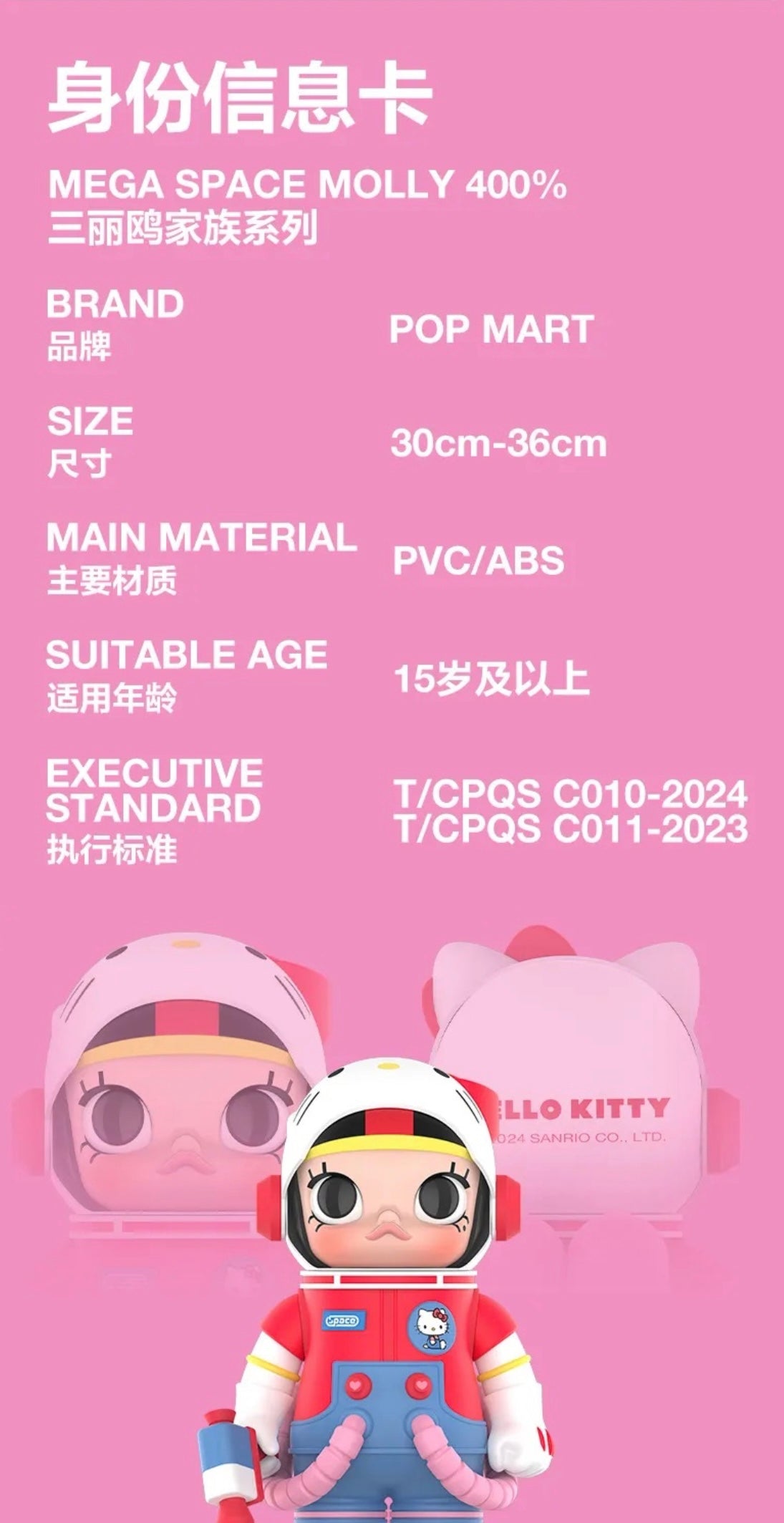 MEGA SPACE MOLLY 400%