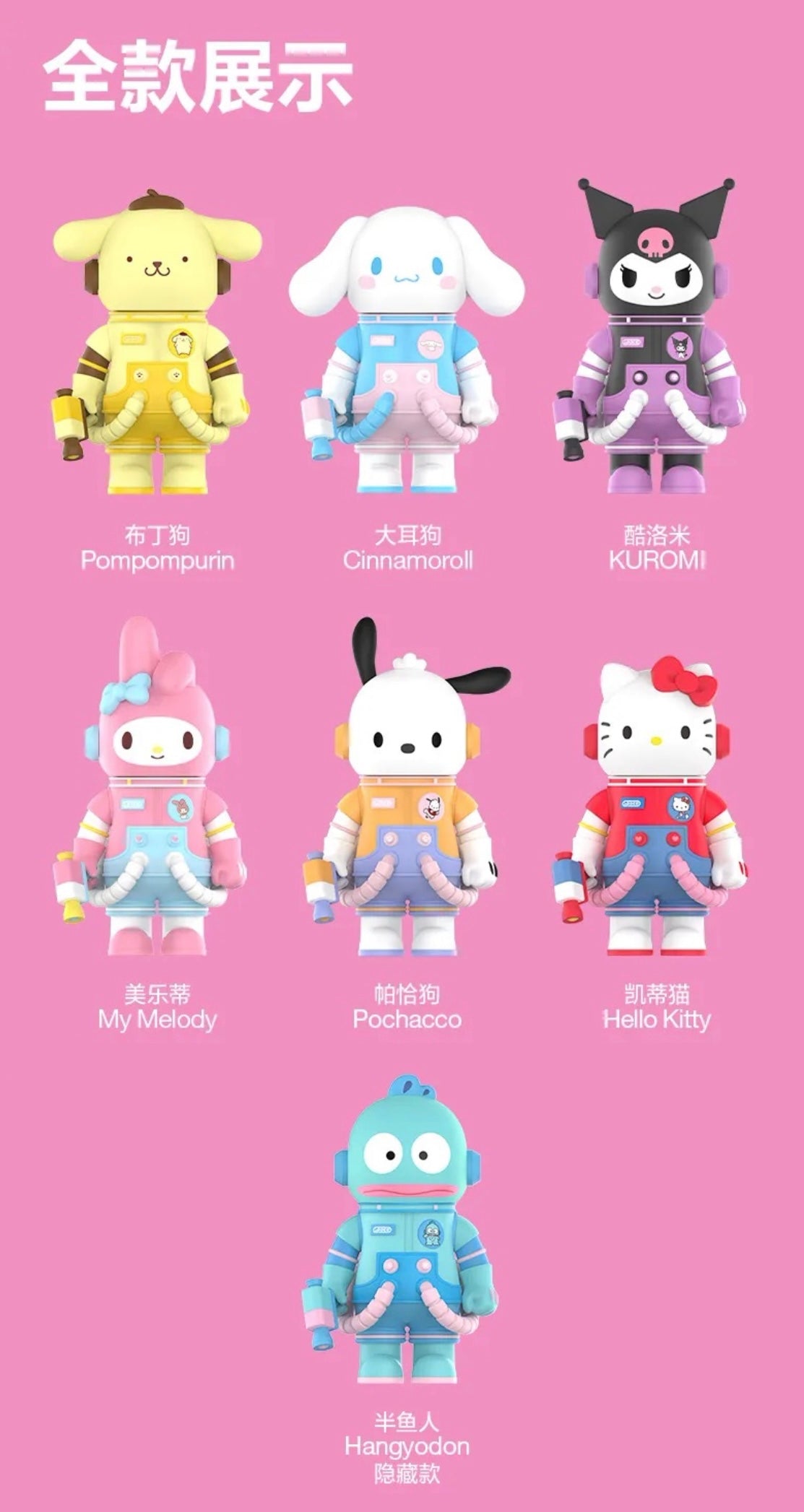 MEGA SPACE MOLLY 400%