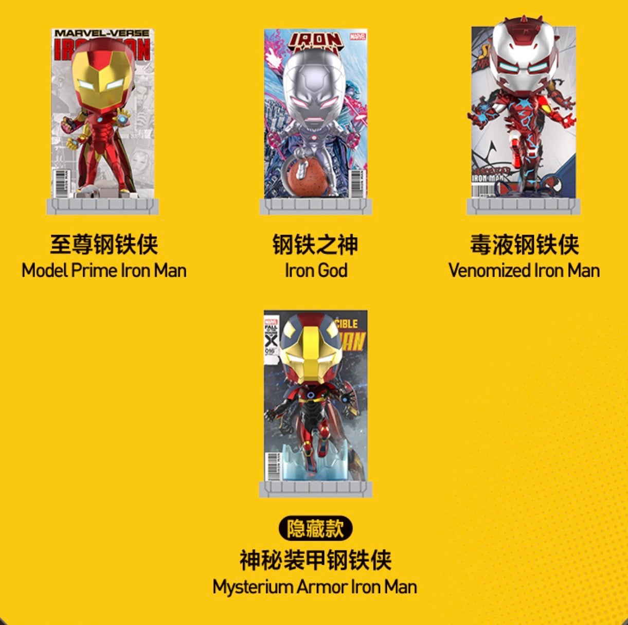 Marvel Iron Man Chronicles Series Action Figure