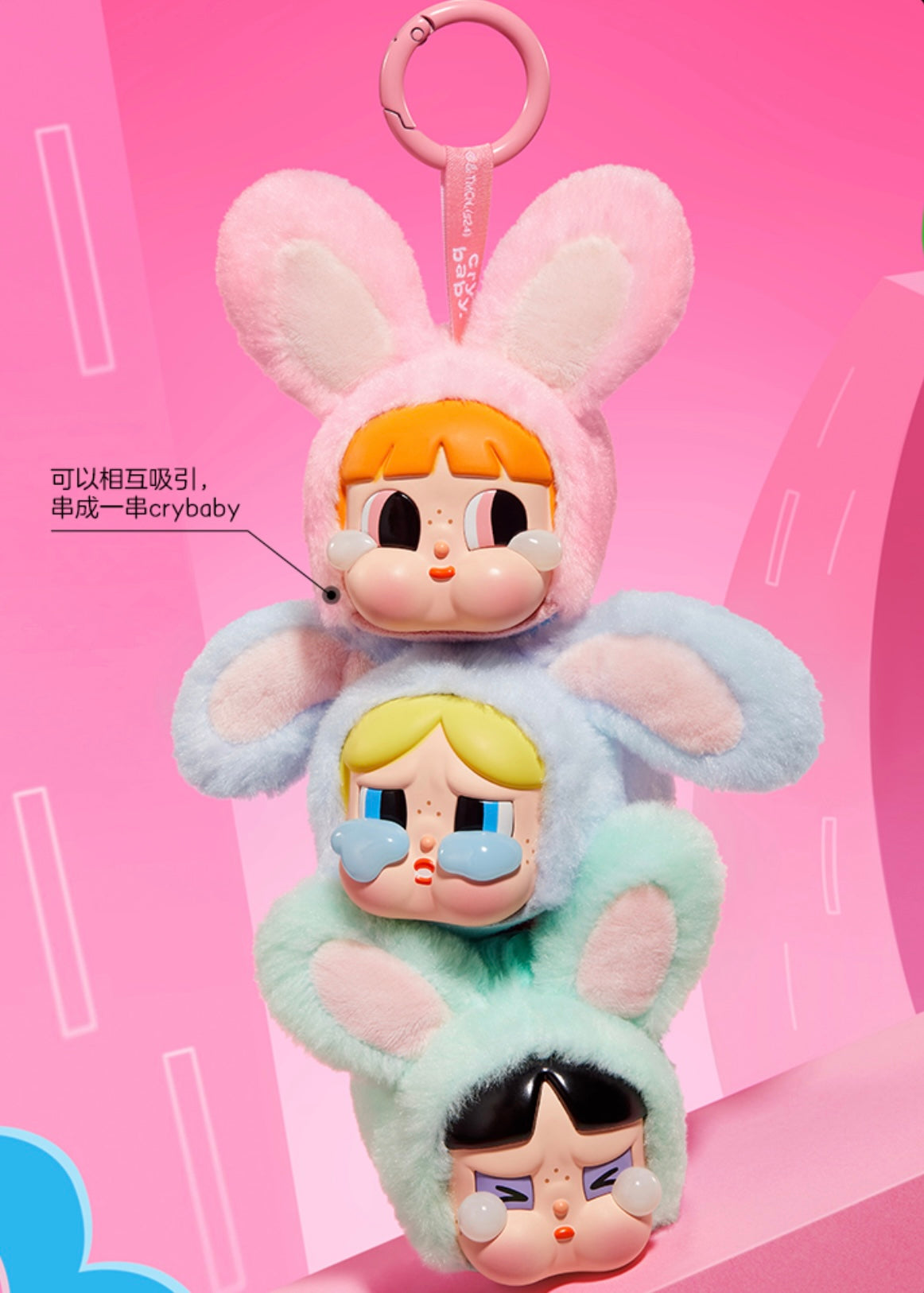 CRYBABY × Powerpuff Girls Series - Vinyl face plush blind box