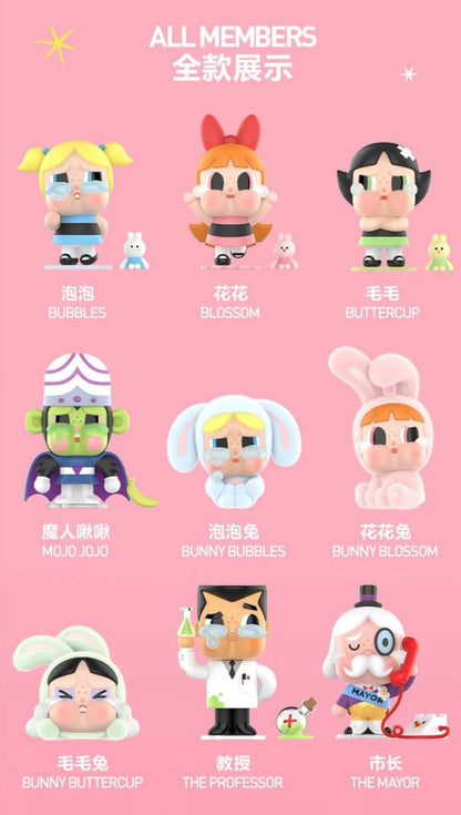 CRYBABY X Powerpuff Girls Series Blind Boxes
