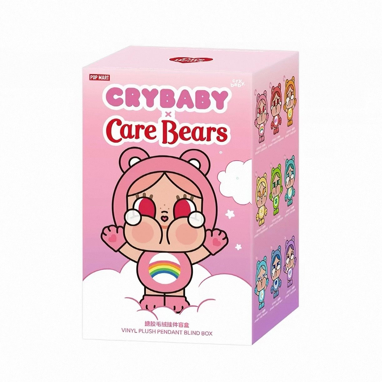 CRYBABY × Care Bears Series Vinyl Plush Keychain Blind Box