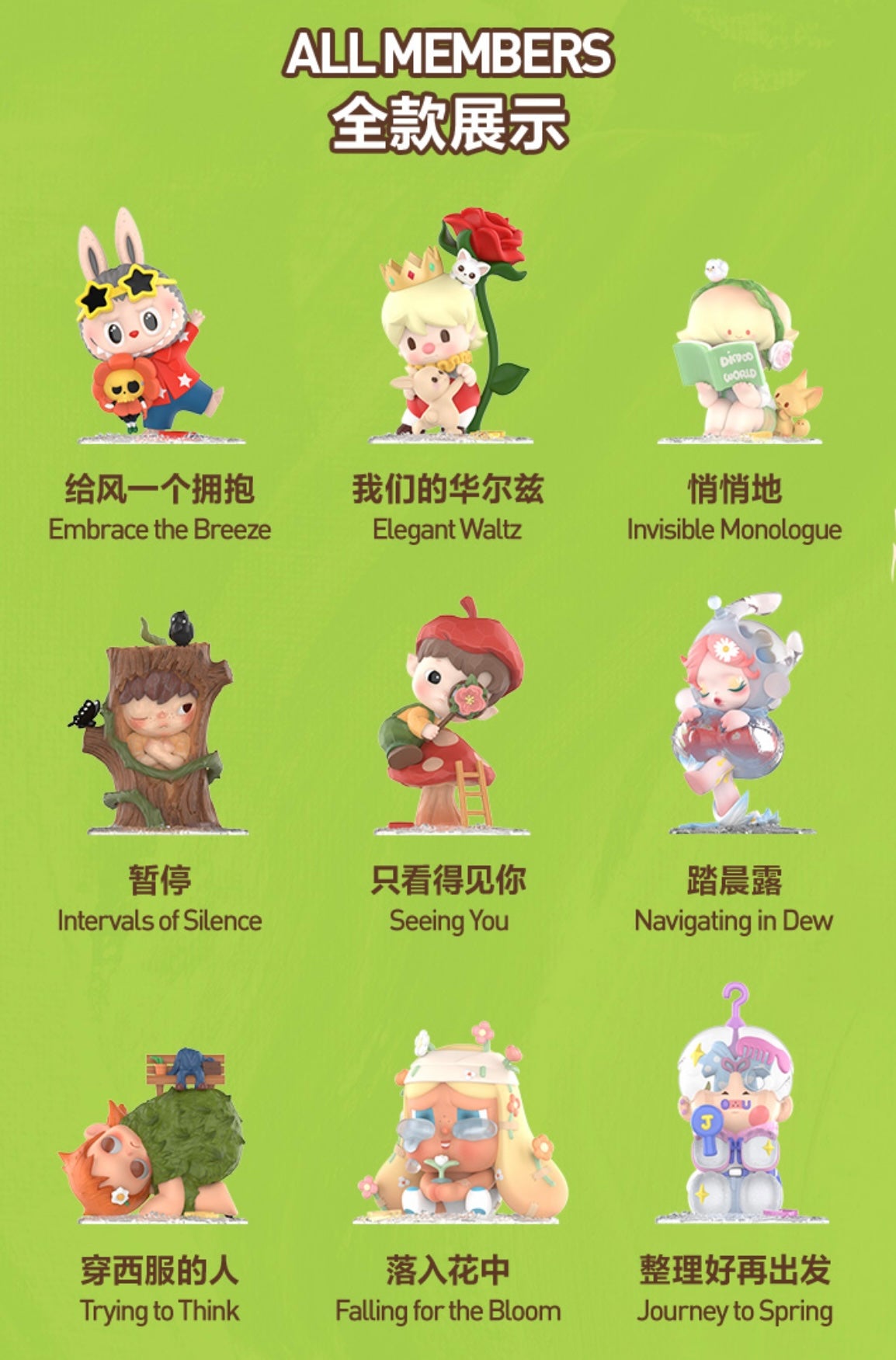 Hand in Hand Series Blind Boxes