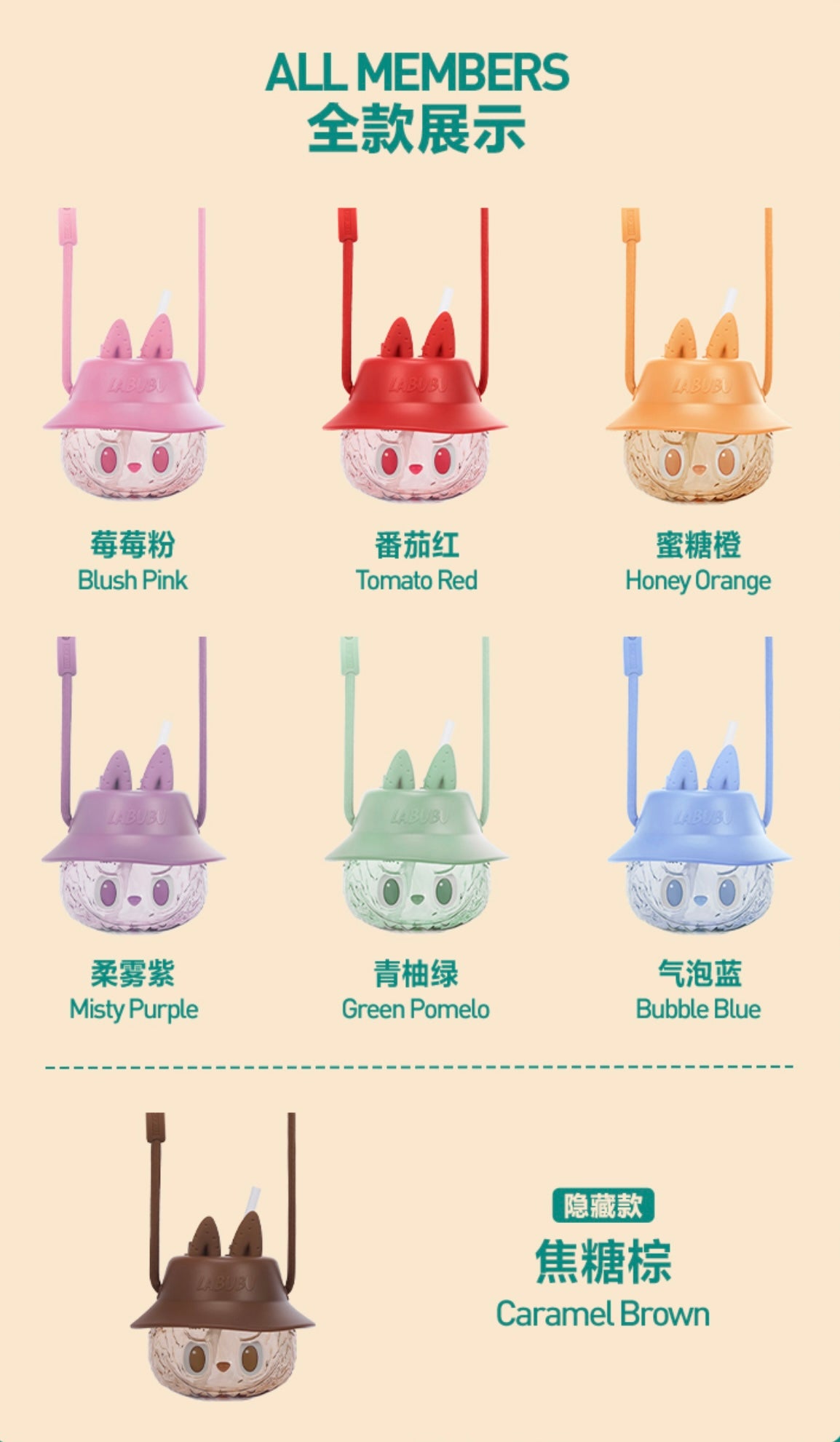 THE MONSTERS Wacky Mart Series——Walking Mug Blind Box（Pre-order）