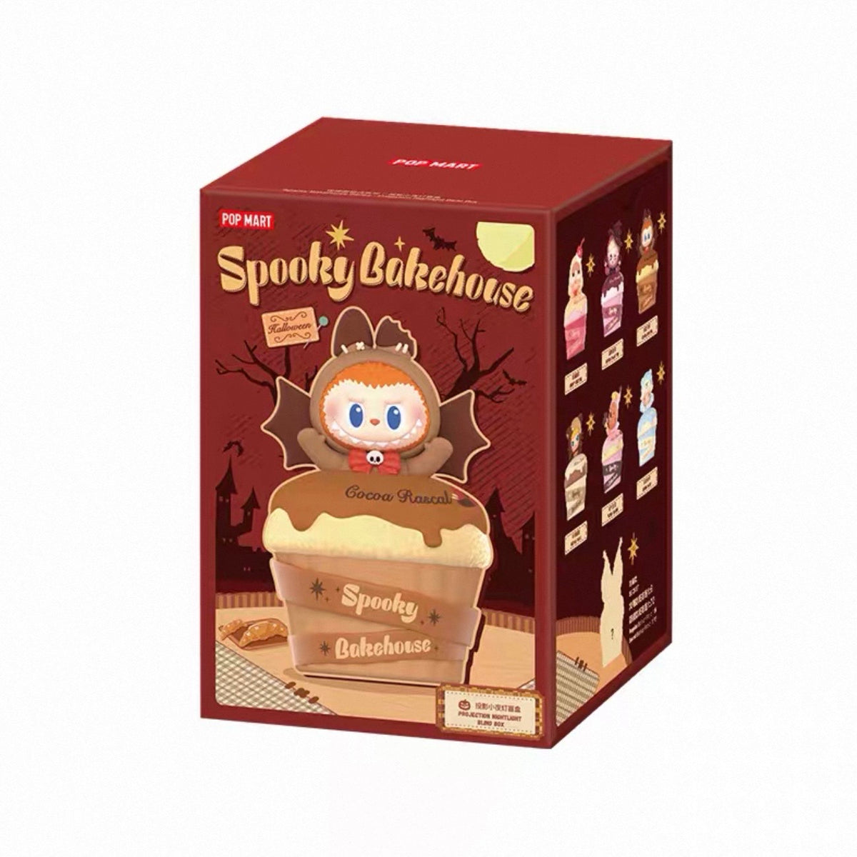 Spooky Bakehouse Series - Projection Night Light Blind Box