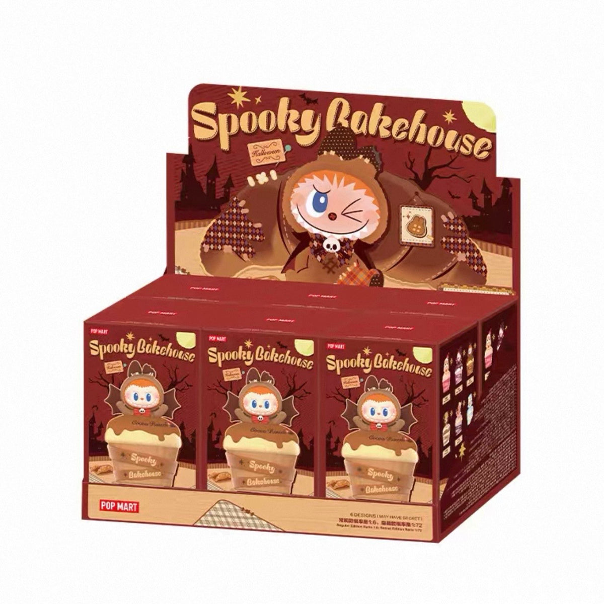 Spooky Bakehouse Series - Projection Night Light Blind Box