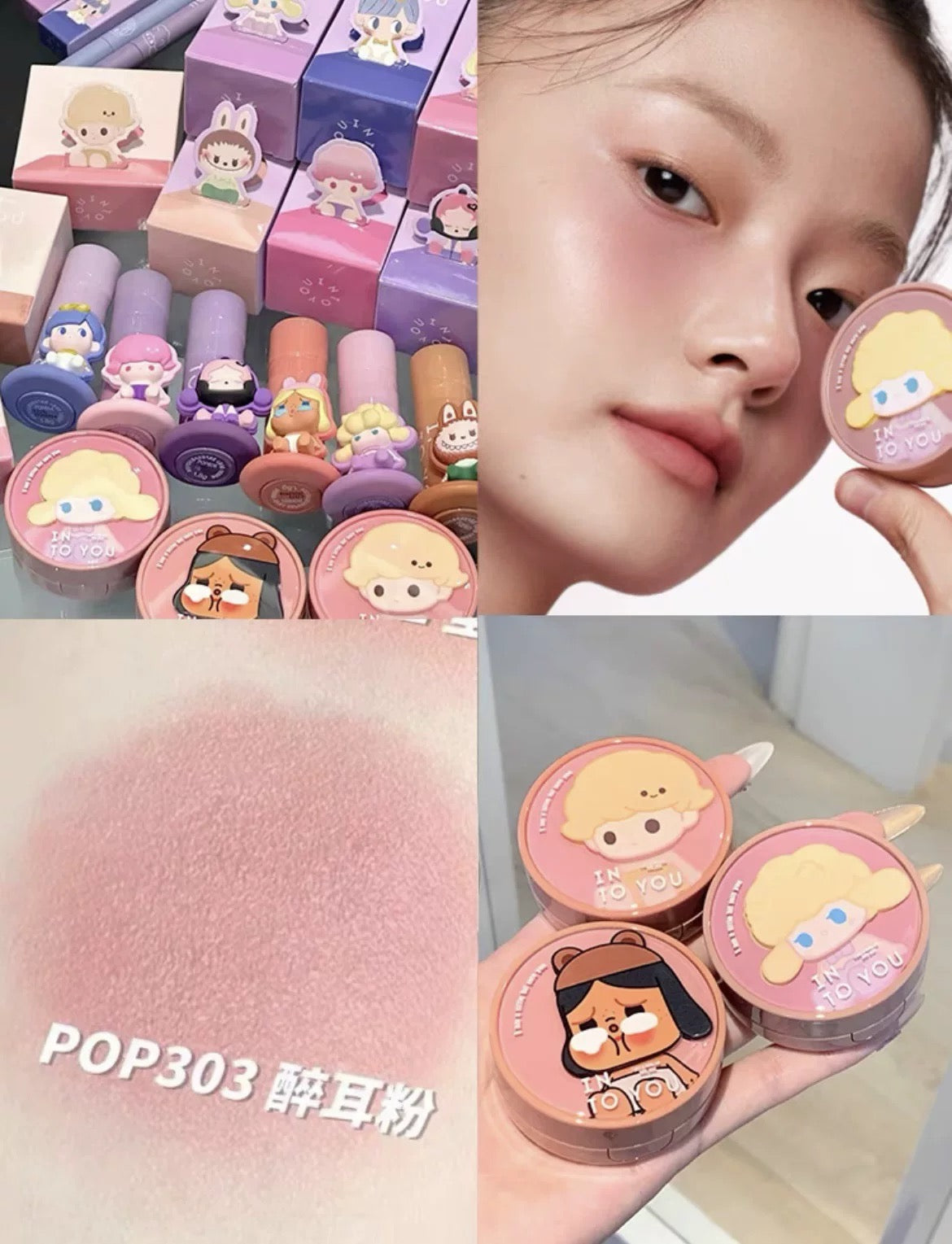 INTO YOU X POP MART  Air Cushion Blush