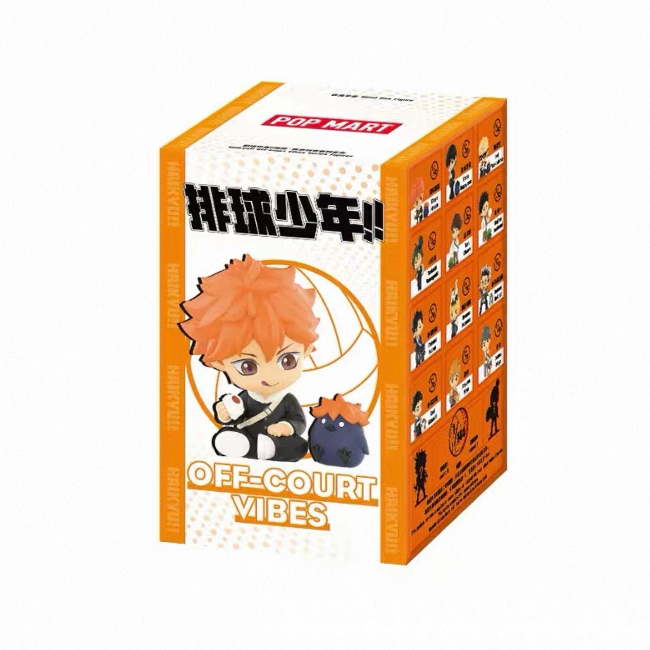Haikyu!! Timeout • Break Time Series Figurine