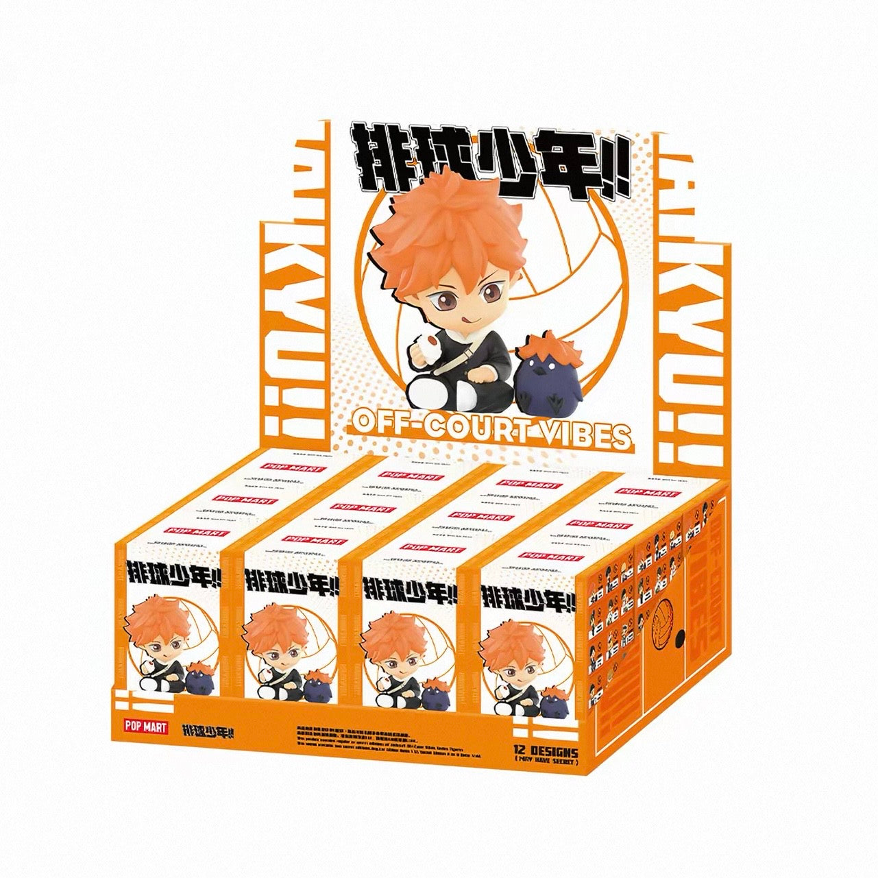 Haikyu!! Timeout • Break Time Series Figurine