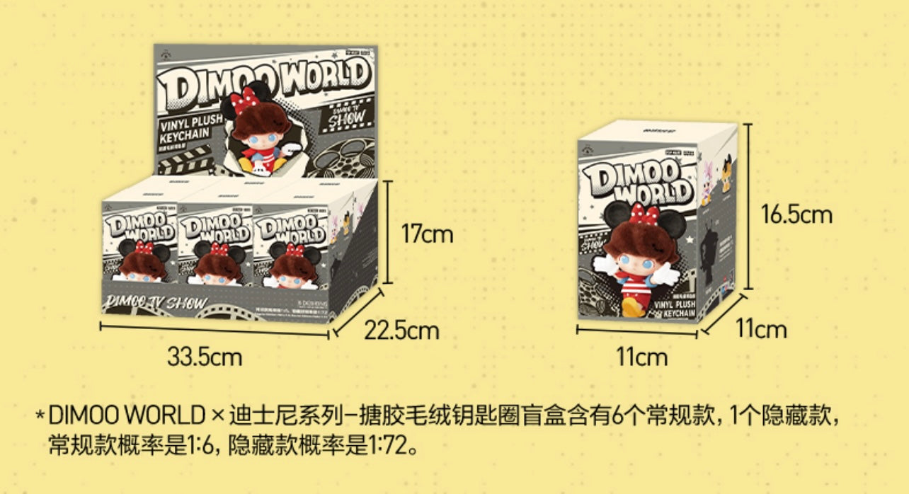 Dimoo world X Disney Collection Vinyl Plush Pendant Blind Box