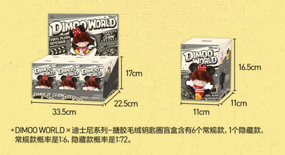 Dimoo world X Disney Collection Vinyl Plush Pendant Blind Box