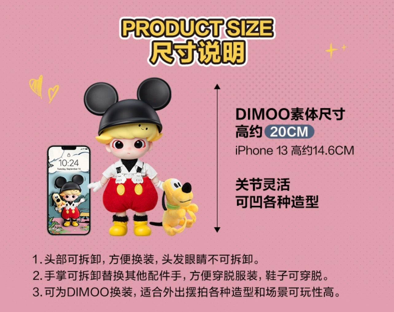 DIMOO Mickey 1/8 Movable Figure