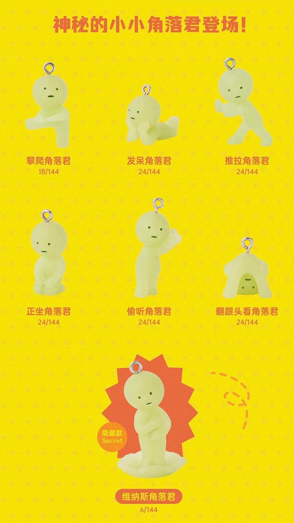 SMISKI Strap Accessories 2