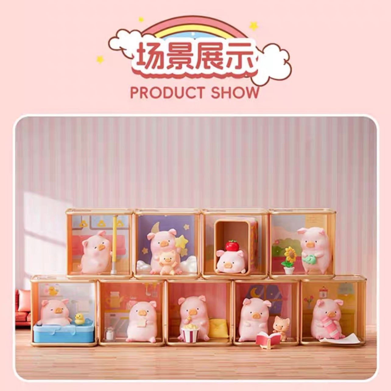 LuLu Pig Cozy Time Series Blind Boxes