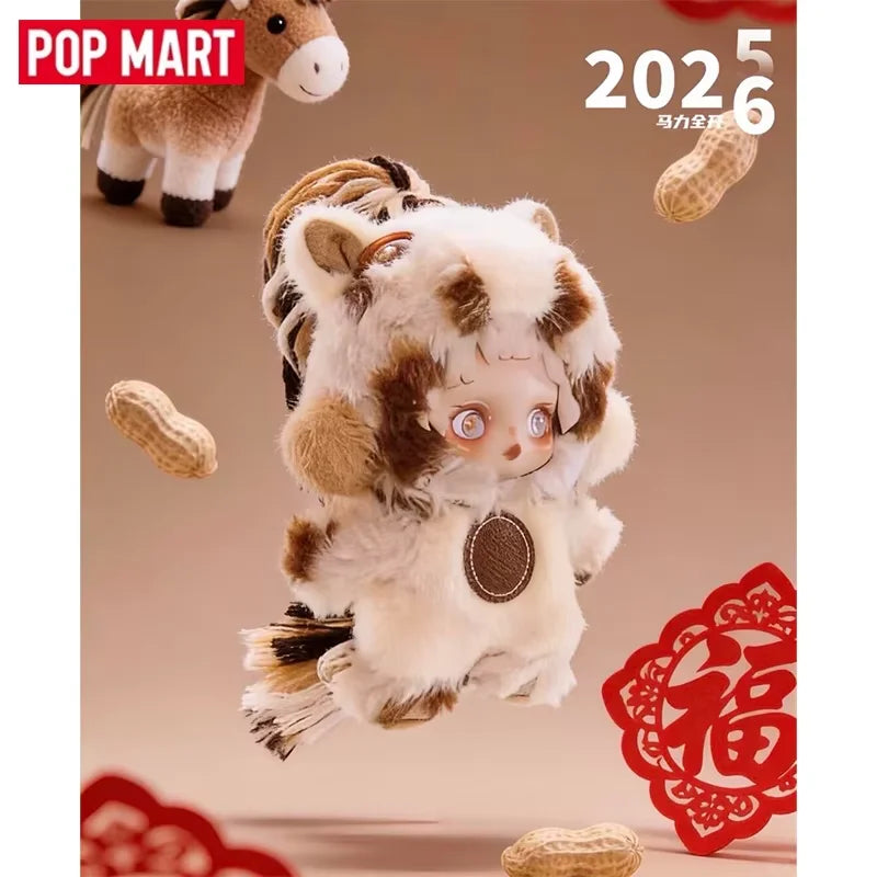 Authentic POP MART 2026 Have A Good Run Plush Blind Box | Year of the Horse Labubu Hirono Pendant Surprise Toy Gift