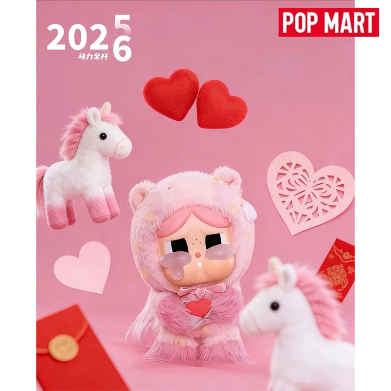Authentic POP MART 2026 Have A Good Run Plush Blind Box | Year of the Horse Labubu Hirono Pendant Surprise Toy Gift