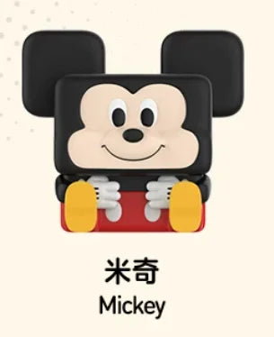 Pop Mart Disney Classic Pop Cube 1-2-3 Series Blind Box