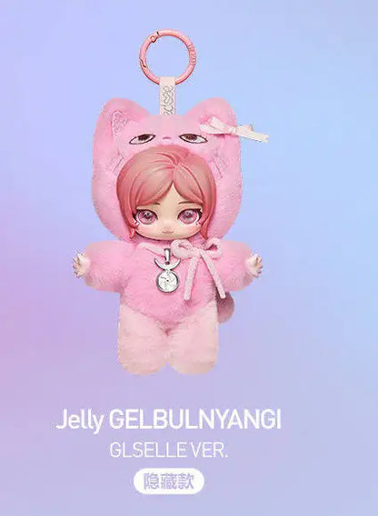 Pop Mart Aespa Fluffy Friends Series Plush Doll Pendant Blind Box