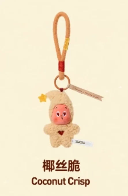 Pop Mart Twinkle Twinkle Cookies Plush Pendant Blind Box