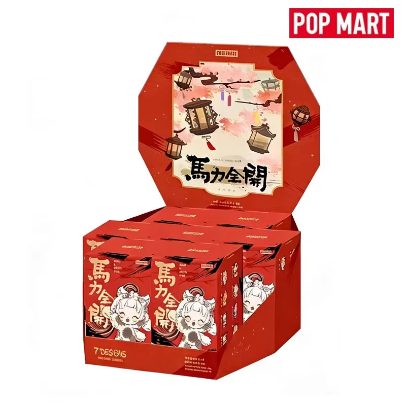 Authentic POP MART 2026 Have A Good Run Plush Blind Box | Year of the Horse Labubu Hirono Pendant Surprise Toy Gift