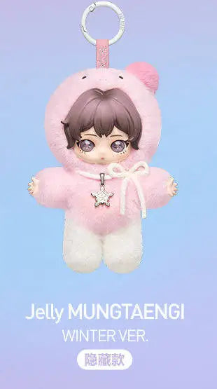 Pop Mart Aespa Fluffy Friends Series Plush Doll Pendant Blind Box